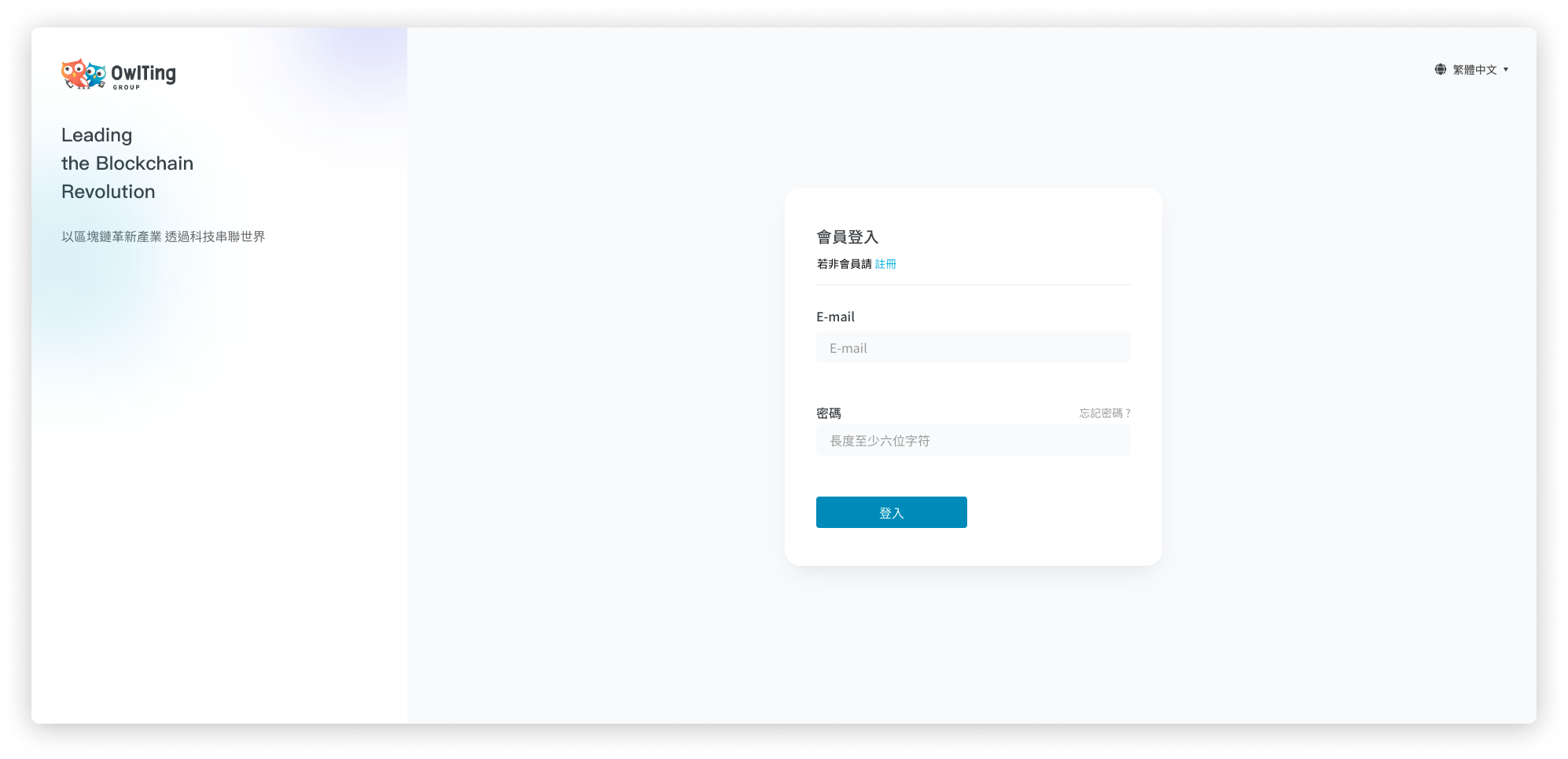 login_view