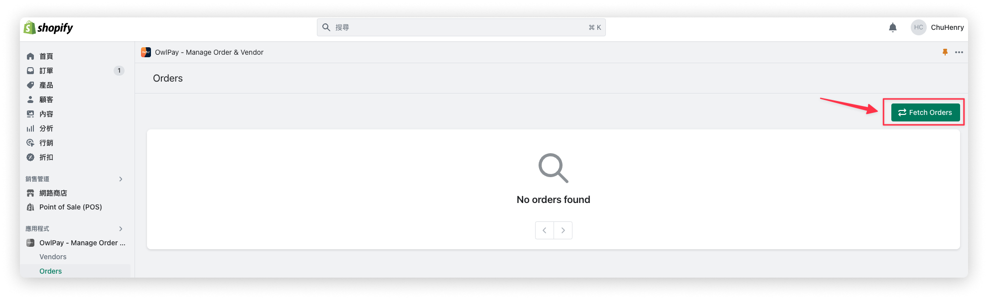 shopify_orderFetch_button_click