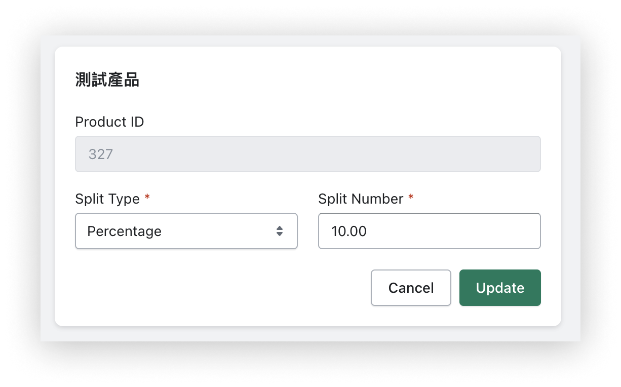 shopify_syncProduct_splitPrice_setting