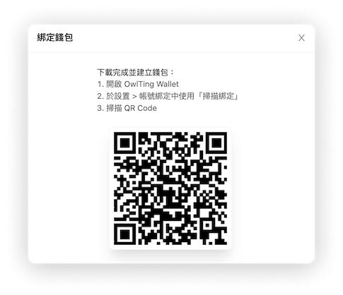 vendorInfo_receivingSettingUSDCowltingWalletQrcode