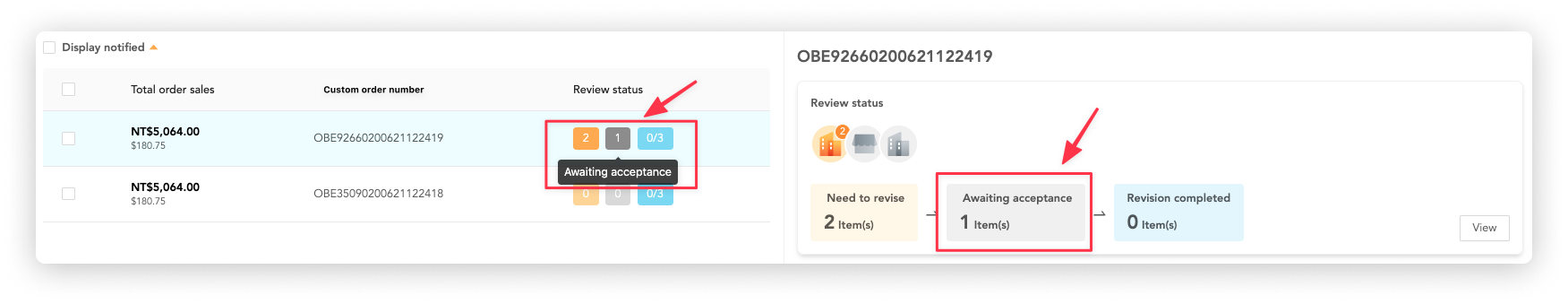 reviewDetails_reviseOrder_count2_view